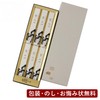 Gyokushudo 4976239264017 Modern Buddhist Altar, Incense, Shrine Forest, 6 Boxes,