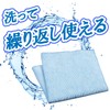 Carmate C118 XCLEAR Car Glass And Window Wipe Microfiber Cloth,
