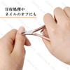 GRASSCALM Nipper, Nail Clipper, Diagonal Blade, For Both Hands and