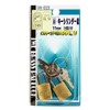 Wake Sangyo TWE Identical Key Cylinder Lock, Padlock, 0.6 inch