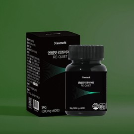 Ensome It 리콰이어트 코발라민 GABA L테아닌 L트립토판 비타민B12 베르베린 60정 1통 Requiarte Cobalamin GABA L-Theanine L-Tryptophan Vitamin B12 Berberine 60 Tablets 1 Bottle