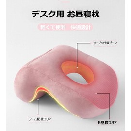 RitaPro Shop® No Numbness Desk Nap Pillow Cotton Blue Nap Cushion Stomach Pillow Desk Pillow Neck Pillow