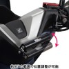 Special Parts Takegawa Multi-Stay Bracket Kit (Black) for PCX (JK05-1200001~),