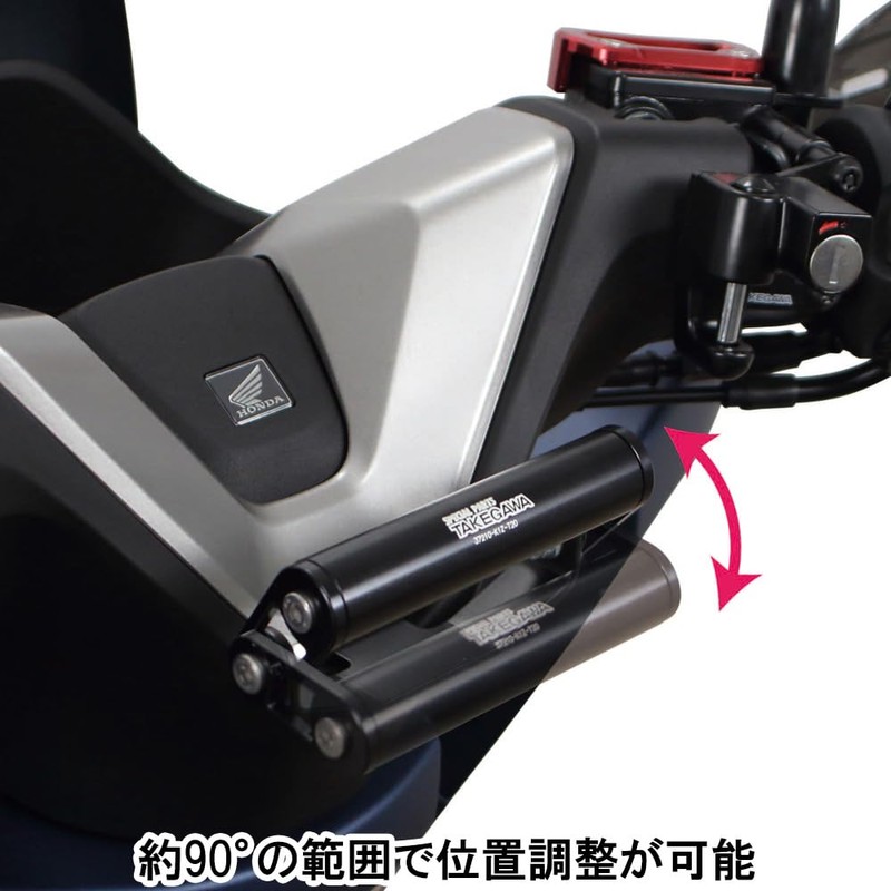 Special Parts Takegawa Multi-Stay Bracket Kit (Black) for PCX (JK05-1200001~),