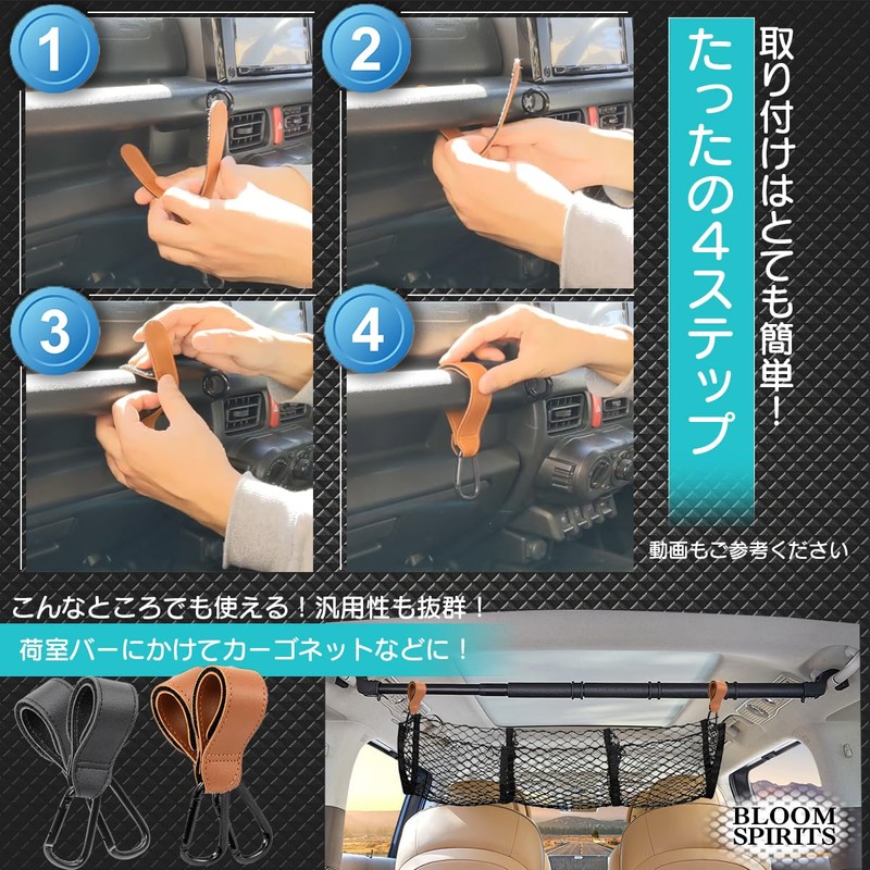 BLOOM SPIRITS Jimny JB64 JB74 Accessory Assist Grip Convenience Store