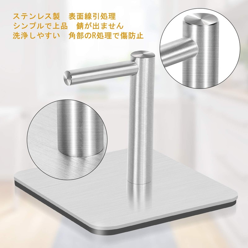 Wowfill Kitchen Paper Holder, Magnet, Fine Paper Holder, Paper Towel