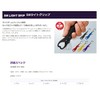 Golden Mean GM Light Grip Purple
