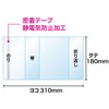 [100 Sheets] Transparent Book Cover 新書 Comic Size for 40