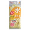 Yu Aisen BI373 Acrylic Bath Sponge, Yellow, 7.5 x 3.3