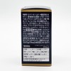 Natural Engraved Albumin Mega Gold 120 tablets / 자연새긴 알부민