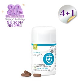 Entry Propolis 4+1 Natural Antioxidant / 엔트리 프로폴리스 4+1 천연 항산화제