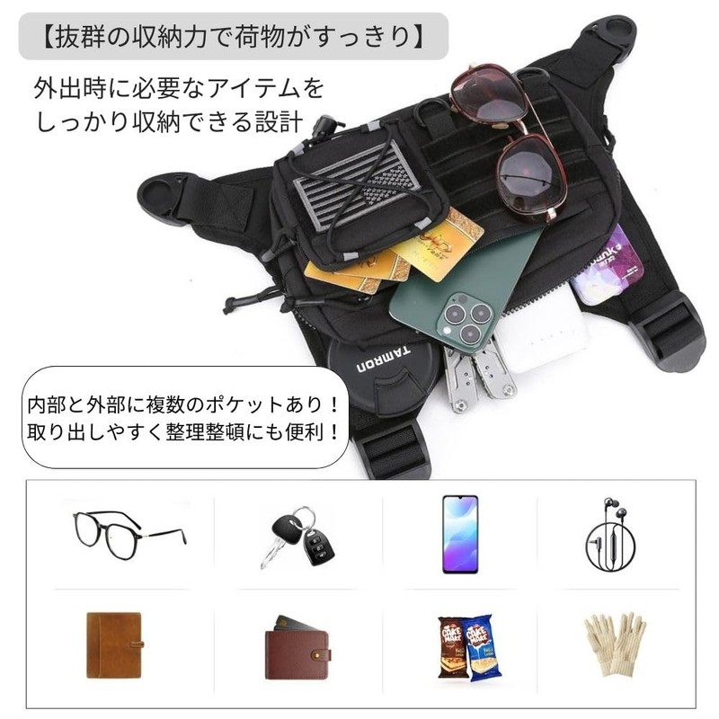 MORABLU Chest Bag, Waterproof, Large Capacity, Lightweight, Anti-Shaking, For Commuting