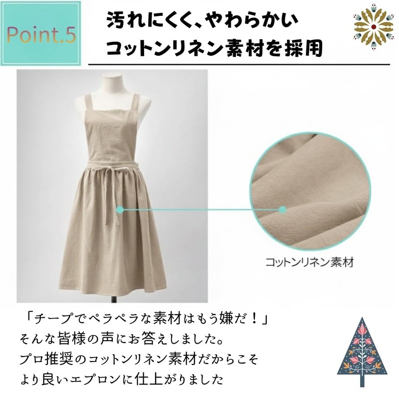 [YOSHICA] エプロン 北欧 ナチュラル 自然 しっかり素材 可愛いエプロン ナチュラルなコットンリネン素材 かわいい おしりが隠れる