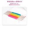 BIUTEFOR Crochet Set, Double Hook, Yarn, DIY Tools, Soft Rubber,