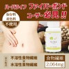 I Natura Nice Bond 3.2 oz (90 g) (50 mg