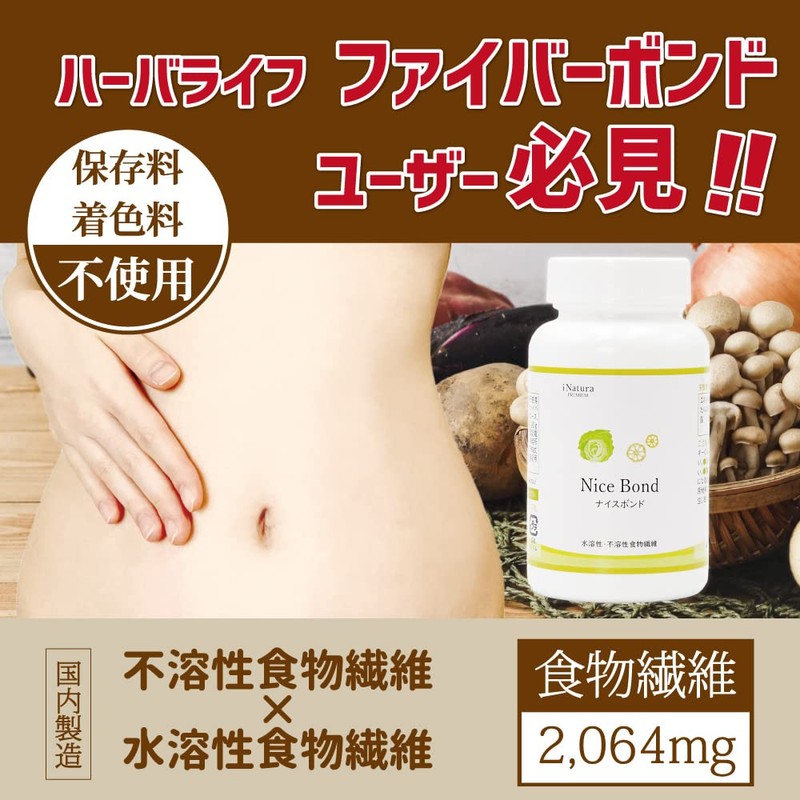 I Natura Nice Bond 3.2 oz (90 g) (50 mg