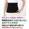 World Bridge Women's Stomach Wrap with Cairo Pocket, Stomach Warmer,