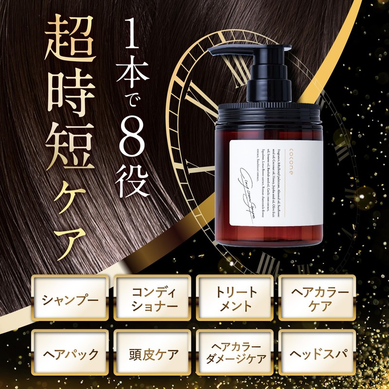 cocone COCONE Clay Cream Shampoo for Supreme Silky Shine Hair