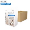 Clean Tree Hygienic Cotton Swabs 50000 Pieces (100P x 500 Packs) 1 Box