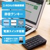 Elecom TK-TDM022SKBK USB Numeric Key, Wireless, Quiet, Antibacterial, Compatible with