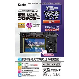 Kenko KLP-SA6700 LCD Protective Film LCD Protector for SONY α6700/α7IV, Made in Japan