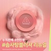 3CE Face Blush + Mini Tint (Random) ROSE BEIGE Rose