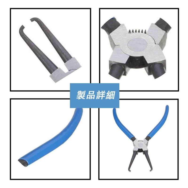 FUYUERO Coupler Removal Tool, Hose Plier, Fuel Line Plier, Car