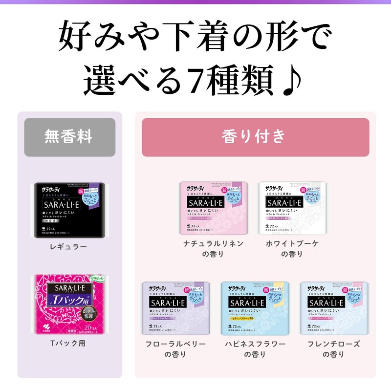 Sarasati Salarie Natural Linen Scent Cloth Sheets, 72 Pieces