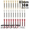 30 Long Golf Tees 3.3 inches (83 mm) Graduated Wood
