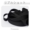 Proooooces Twill Tape, Cotton, Produced, 0.6 inches (1.5 cm), Width
