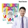 Real Doctor Multivitamin 123 Mineral 980mg x 100 tablets x