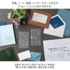 Midori 82652006 Sticker Decal Foil Wedding Pattern