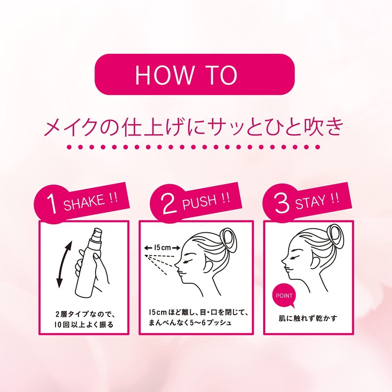 Kose Cosmetics Make Keep Mist EX, 85mL, Makeup Setting Mist,