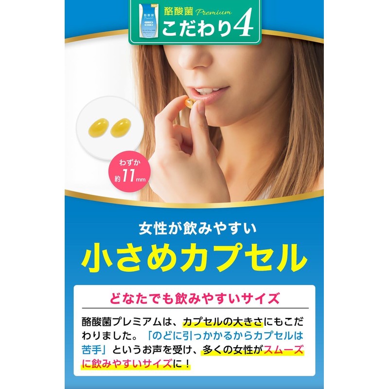  Extended version 120 tablets A-Gift Butyric Acid Premium 2.4