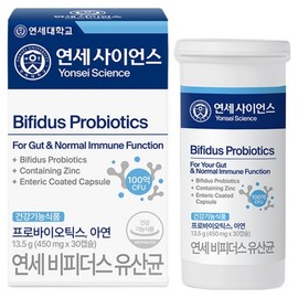Yonsei Life & Health Bifidus Lactobacillus, 1 unit, 30 tablets / 연세생활건강 비피더스 유산균, 1개, 30정