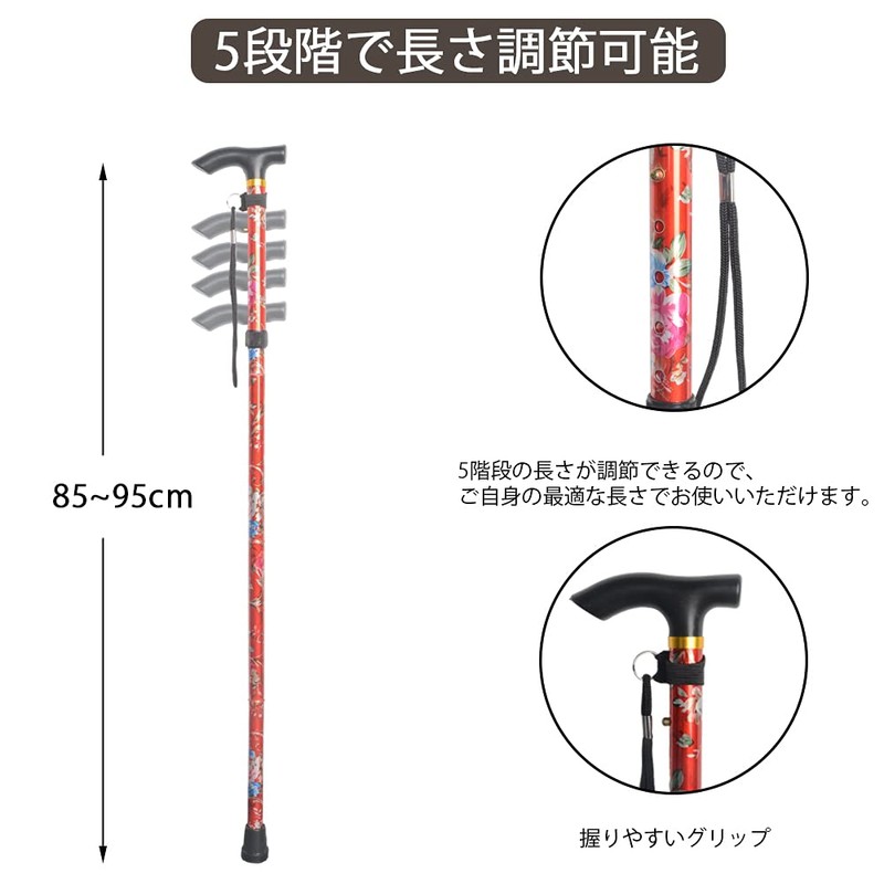 MAGHUNT ステッキ 杖 つえ 介護 折りたたみ杖 ゴム足 伸縮可能 杖長85-95cm 5段階調節
