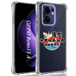 OPPO Reno13A Case, Soft Clear TPU Cover [US Military MIL Standard No Yellowing] Cover Protective Case for Reno13 A, 6.67 Inches, Thin, Shockproof, Scratch Prevention, Four Corner Slip, Lens Protection