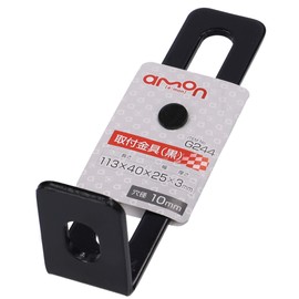 amon attachment fitting (L-shaped), black, hole dia. 10 mm, 25 × 110 × 40 mm G244