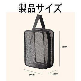 BRIIKPP Mesh Pool Bag, Large Capacity, 9.8 x 4.3 x 6.3 inches (25 x 11 x 16 cm), Lightweight, Breathable, Quick Drying, Ideal for Hot Springs, Beaches, Traveling, Bath Equipment Storage