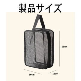 BRIIKPP Mesh Pool Bag, Large Capacity, 9.8 x 4.3 x 6.3 inches (25 x 11 x 16 cm), Lightweight, Breathable, Quick Drying, Ideal for Hot Springs, Beaches, Traveling, Bath Equipment Storage
