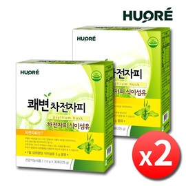 2 boxes of psyllium husk dietary fiber and psyllium powder for smooth bowel movements / 쾌변 차전자피 식이섬유 차전차피 차전자 분말 2박스