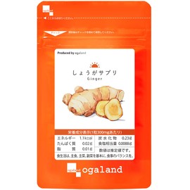 オーガランド (ogaland) しょうがサプリ (60粒 / 約1ヶ月分) サプリ 生姜 (サンザシ/梅肉エキス/ブラックペッパー) 錠剤タイプ 寒い日が苦手な方へ