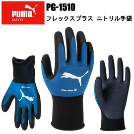 Puma Working Gloves PG-1510 Flex Plus Nitrile Rubber 1 Pair M