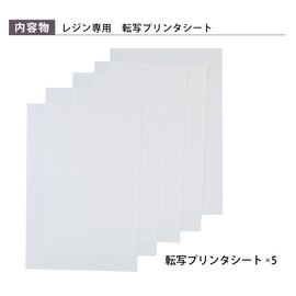 Pajico 403340 Resin Transfer Printer Sheet, Made in Japan, White