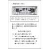 Yamaichi Shoten K-42116 New Year Ornament Shime Rope, 1 Shaku,