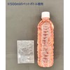 Japax K-01 Transparent Plastic Bags, Height 3.9 x Width 2.4