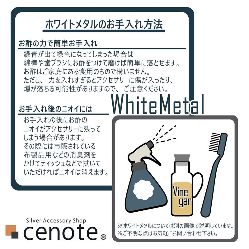 Cenote s0019 White Metal Key Ring [White Metal Accessories]