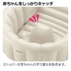 Richell Plush Baby Bath K Antibacterial Beige