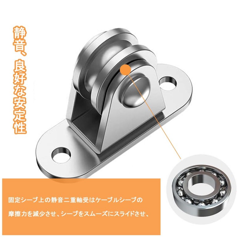 小型プーリーブロック 滑車 ローププーリー 固定プーリーホイール ステンレス製 耐荷重176 ポンド ネジ付 簡単な取り付け 省力プーリーローラー