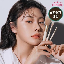 ETUDE Contour Powder Brush 3 piece set - ETUDE Contour Powder Brush Set